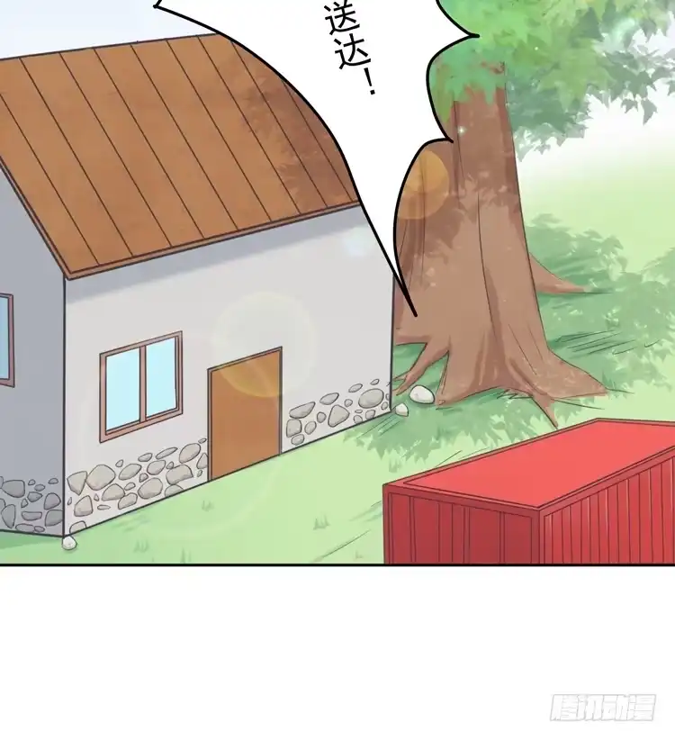 《我与秋田》重遇阿瑜 第34页