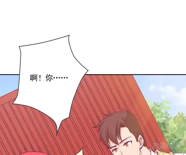 《我与秋田》重遇阿瑜 第25页
