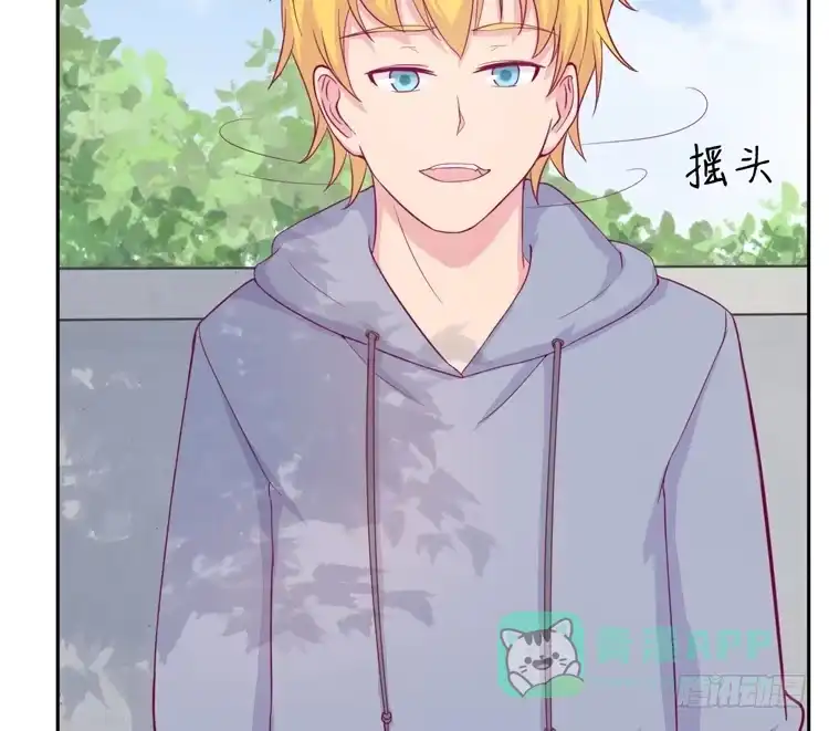 《我与秋田》重遇阿瑜 第81页