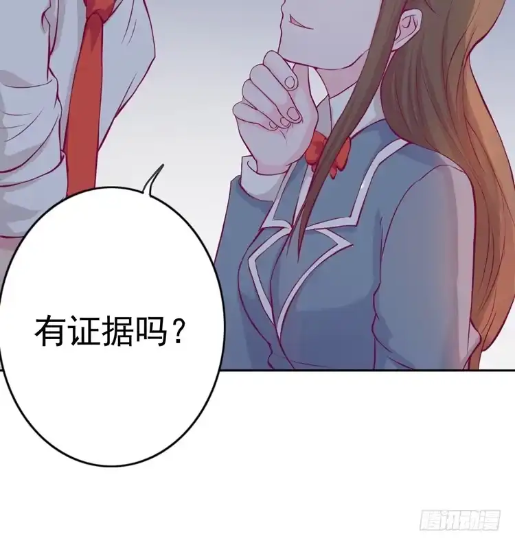 《我与秋田》重遇阿瑜 第3页