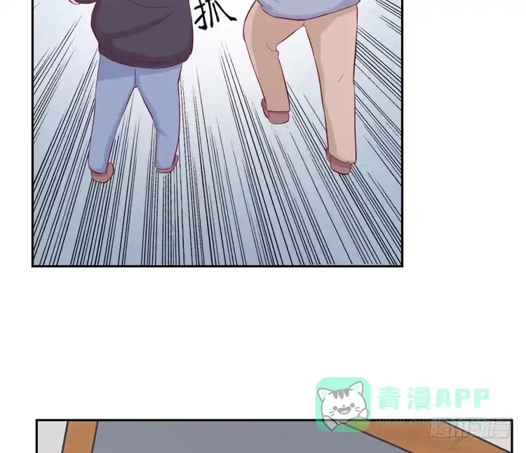《我与秋田》重遇阿瑜 第46页