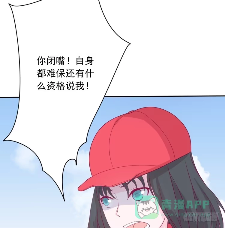 《我与秋田》来自阿瑜的勒索 第66页