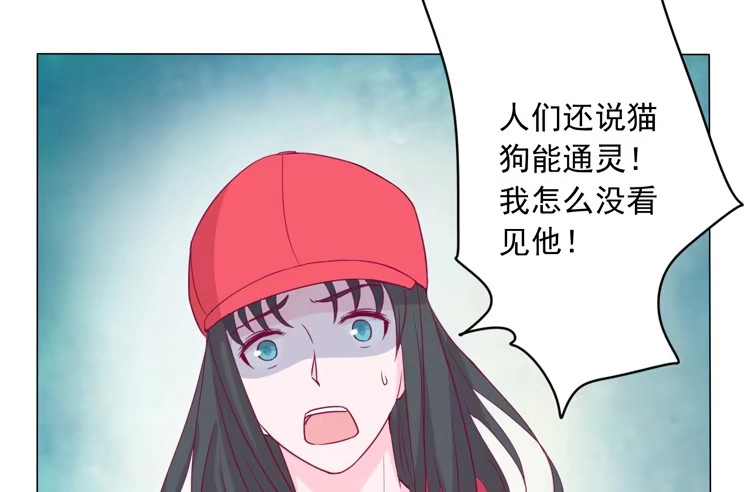 《我与秋田》来自阿瑜的勒索 第52页