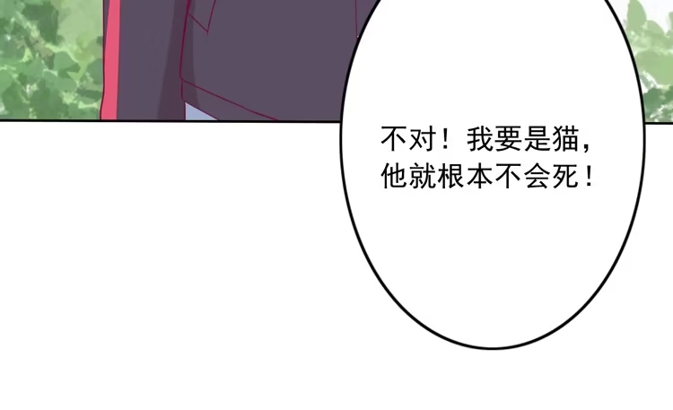 《我与秋田》来自阿瑜的勒索 第59页