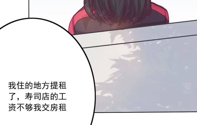 《我与秋田》来自阿瑜的勒索 第22页