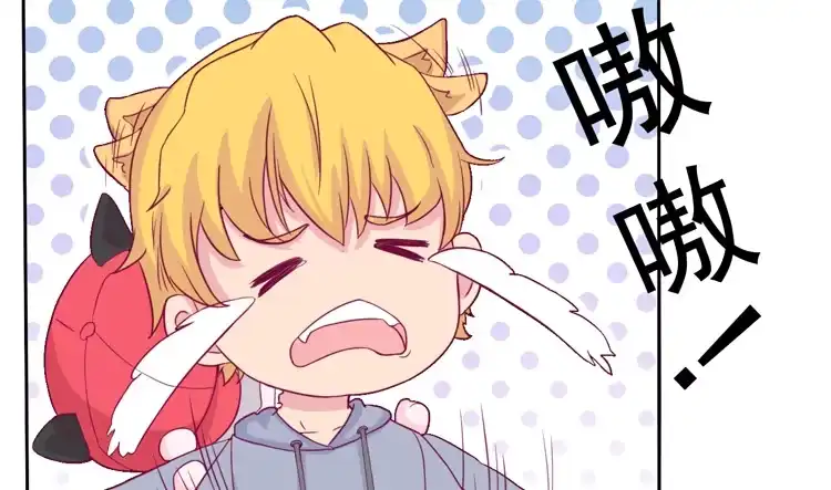 《我与秋田》来自阿瑜的勒索 第18页
