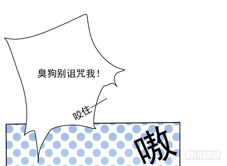 《我与秋田》来自阿瑜的勒索 第17页