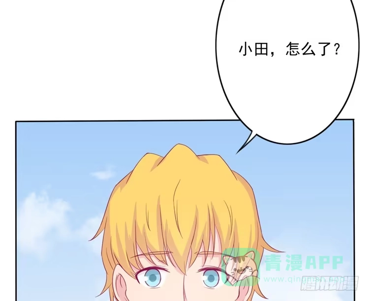 《我与秋田》来自阿瑜的勒索 第86页