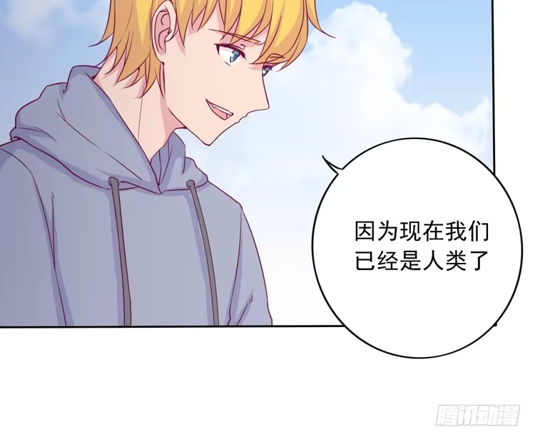《我与秋田》来自阿瑜的勒索 第55页