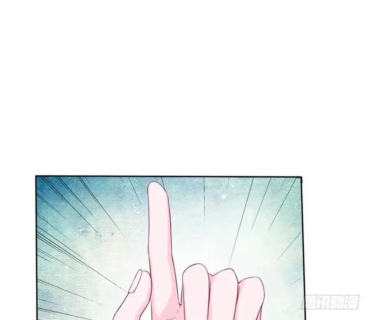 《我与秋田》来自阿瑜的勒索 第3页