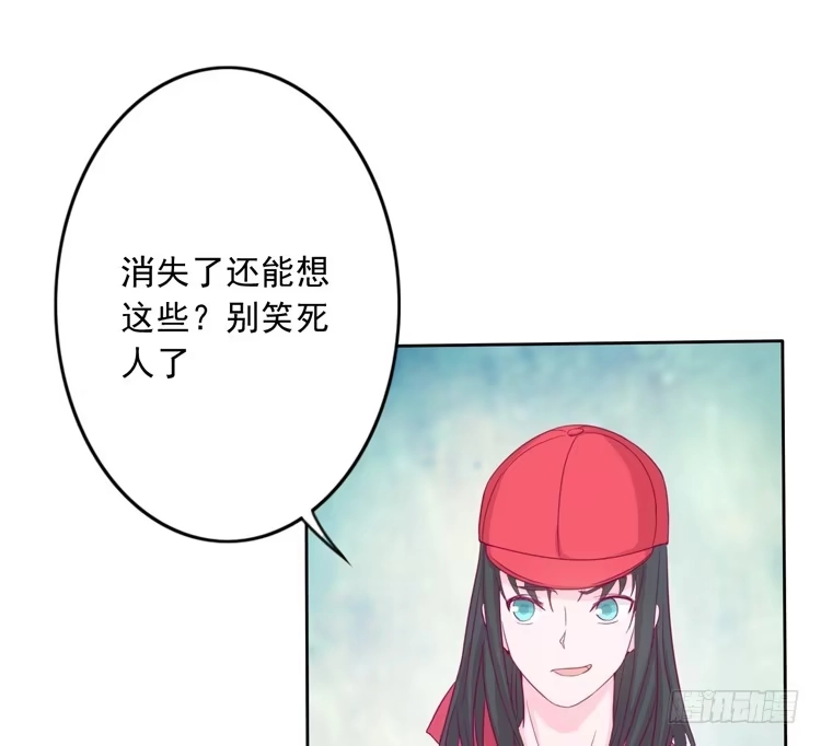 《我与秋田》来自阿瑜的勒索 第47页