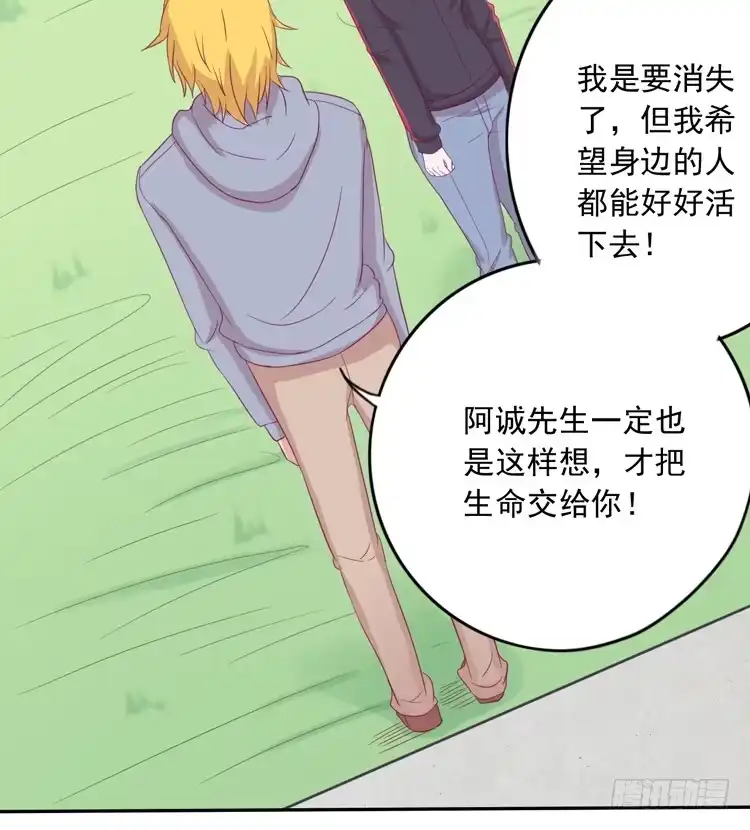 《我与秋田》来自阿瑜的勒索 第69页