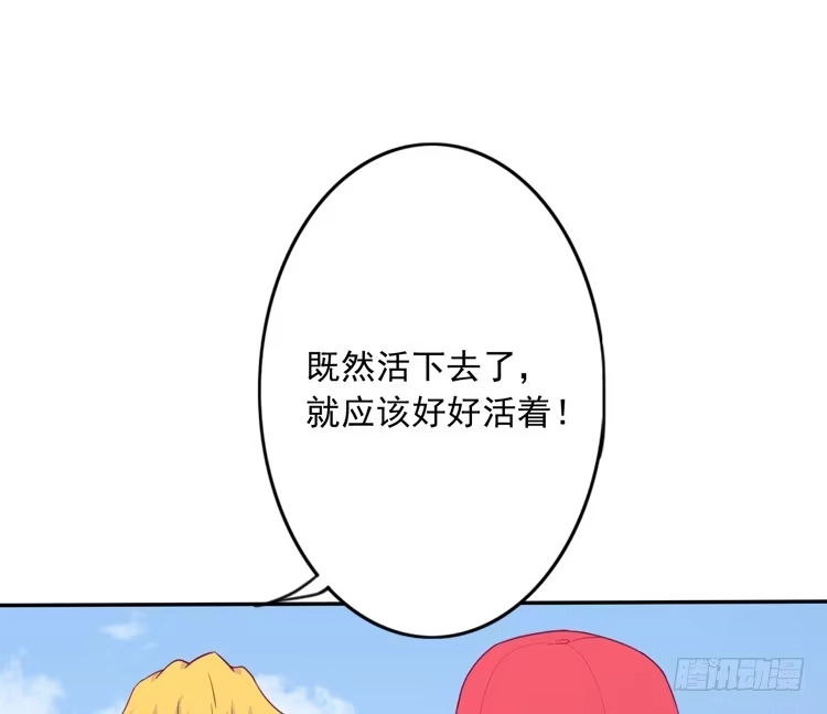 《我与秋田》来自阿瑜的勒索 第64页