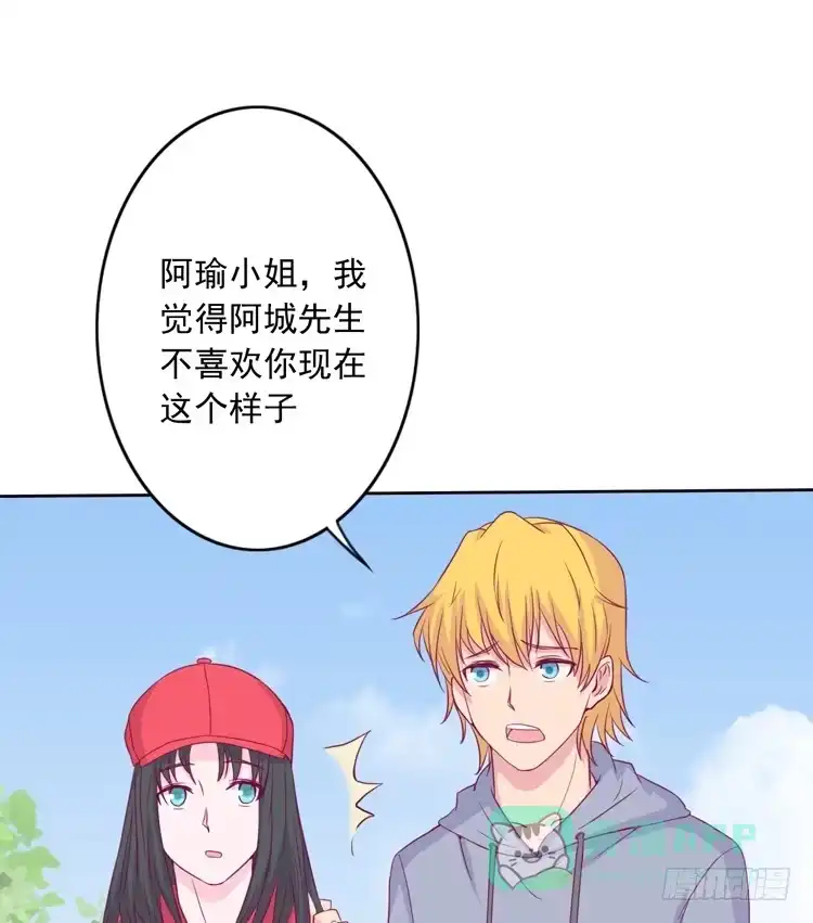 《我与秋田》来自阿瑜的勒索 第41页
