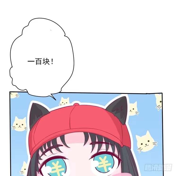 《我与秋田》来自阿瑜的勒索 第7页