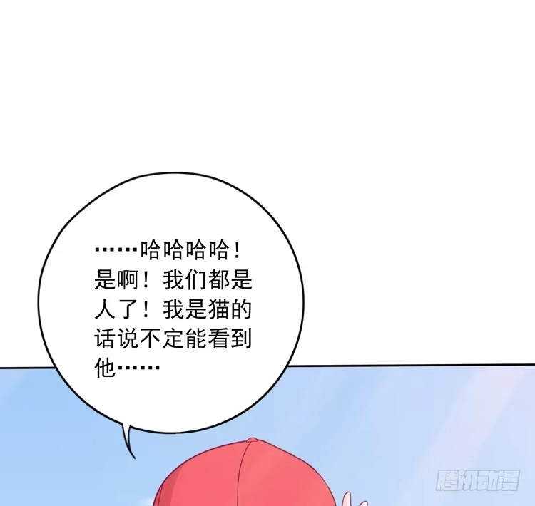 《我与秋田》来自阿瑜的勒索 第57页