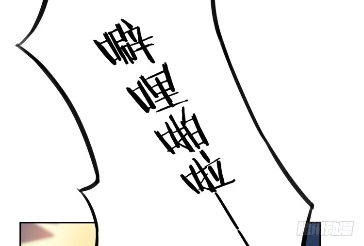 《我与秋田》番外：新年交接之时 第52页