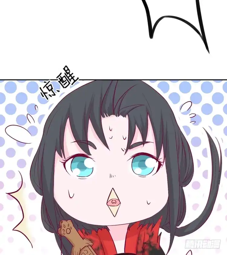 《我与秋田》番外：新年交接之时 第54页