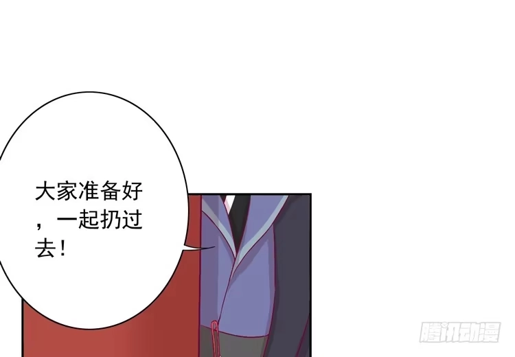 《我与秋田》番外：新年交接之时 第45页