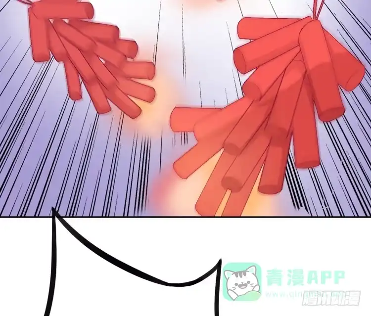 《我与秋田》番外：新年交接之时 第51页