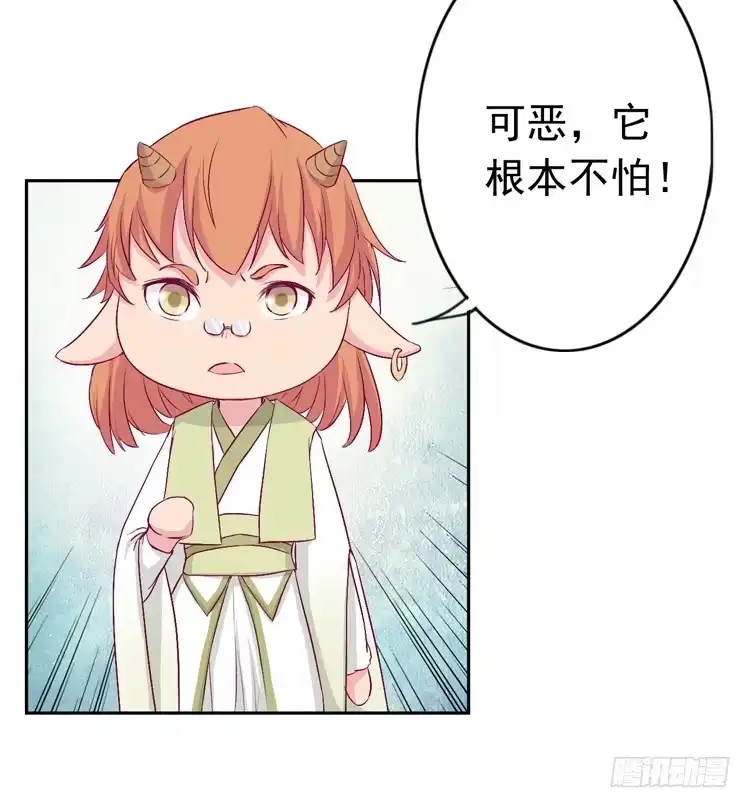 《我与秋田》番外：新年交接之时 第63页