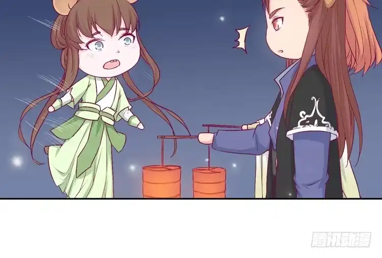 《我与秋田》番外：新年交接之时 第38页