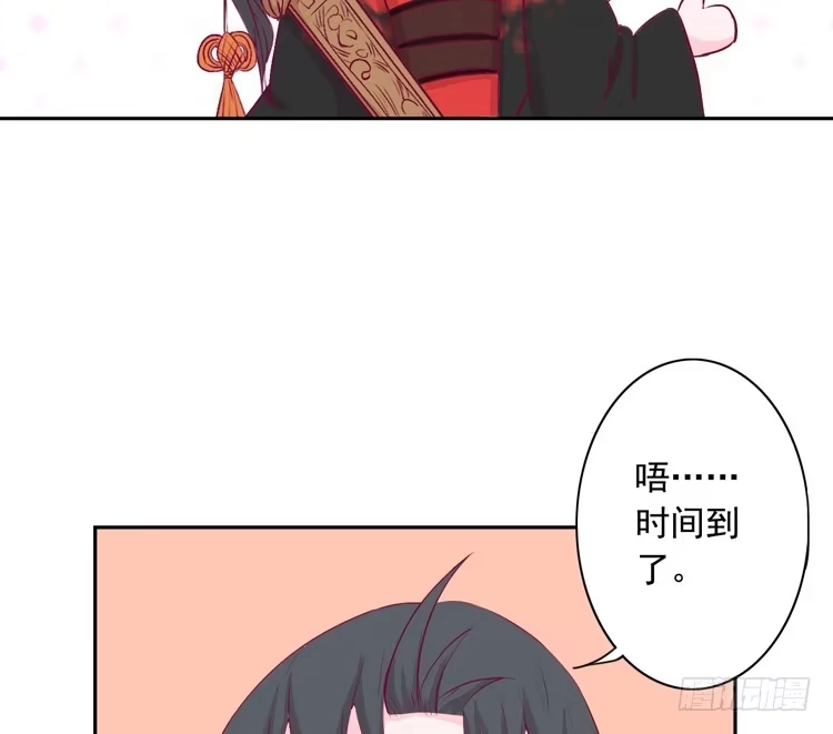 《我与秋田》番外：新年交接之时 第55页