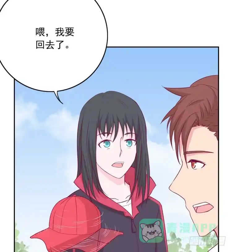 《我与秋田》接受现实吧，小田 第66页
