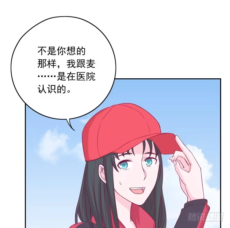 《我与秋田》接受现实吧，小田 第4页