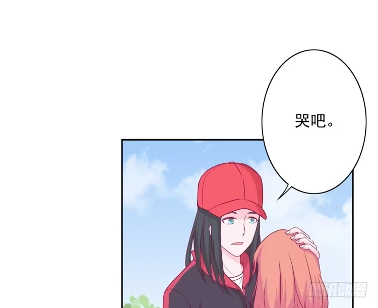《我与秋田》接受现实吧，小田 第14页