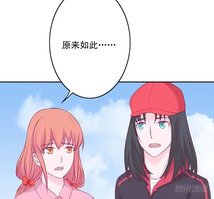 《我与秋田》接受现实吧，小田 第8页