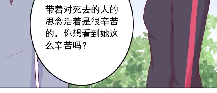 《我与秋田》接受现实吧，小田 第59页