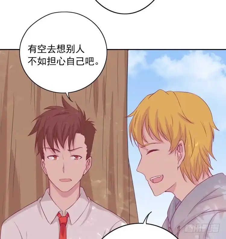 《我与秋田》接受现实吧，小田 第27页