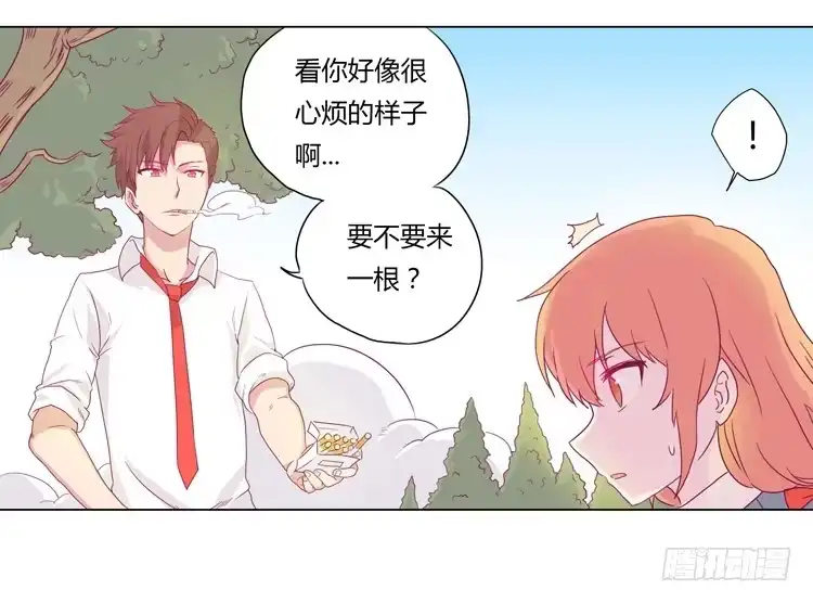《我与秋田》别逼我… 第25页