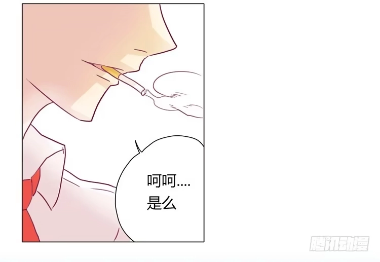 《我与秋田》别逼我… 第38页