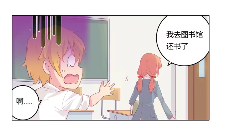 《我与秋田》别逼我… 第12页