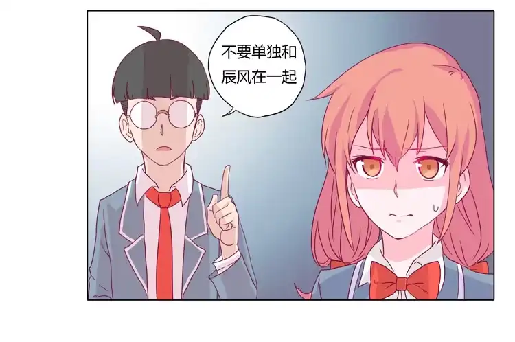 《我与秋田》别逼我… 第28页