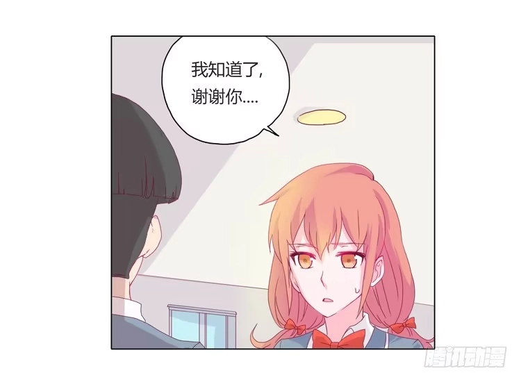 《我与秋田》别逼我… 第22页