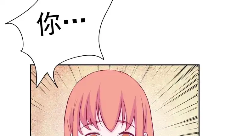 《我与秋田》展现帅气的一面 第72页