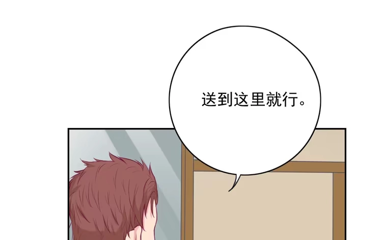 《我与秋田》展现帅气的一面 第94页