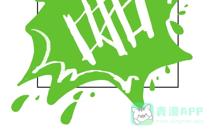 《我与秋田》展现帅气的一面 第66页