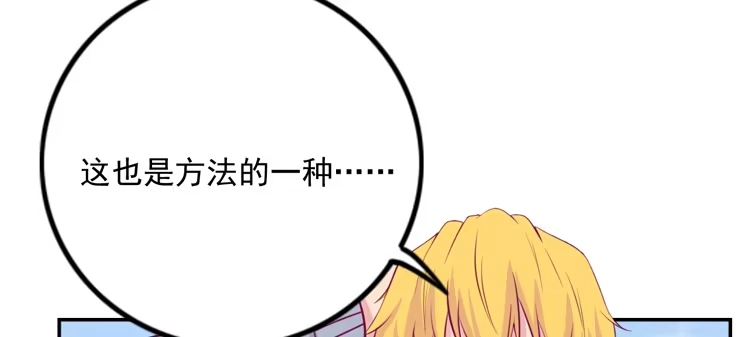 《我与秋田》展现帅气的一面 第20页