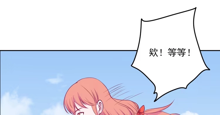 《我与秋田》展现帅气的一面 第54页