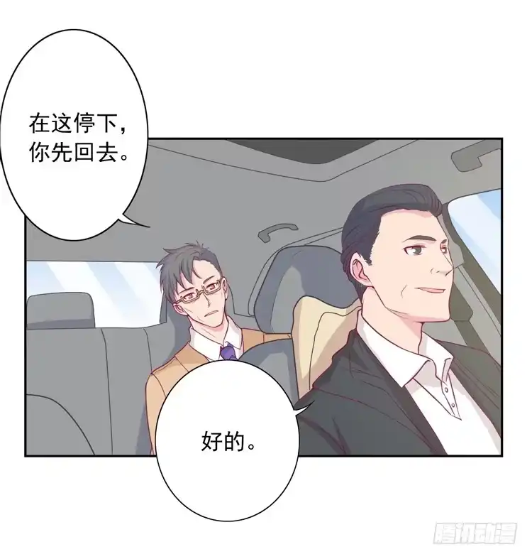 《我与秋田》展现帅气的一面 第117页