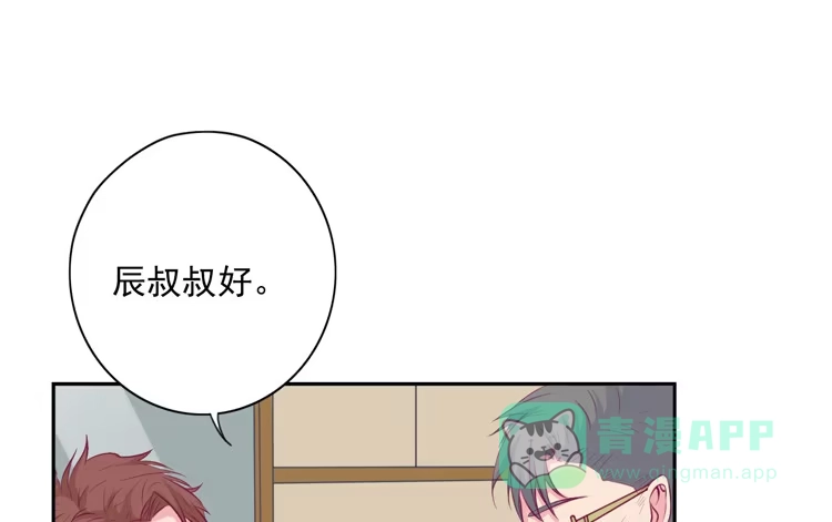 《我与秋田》展现帅气的一面 第91页
