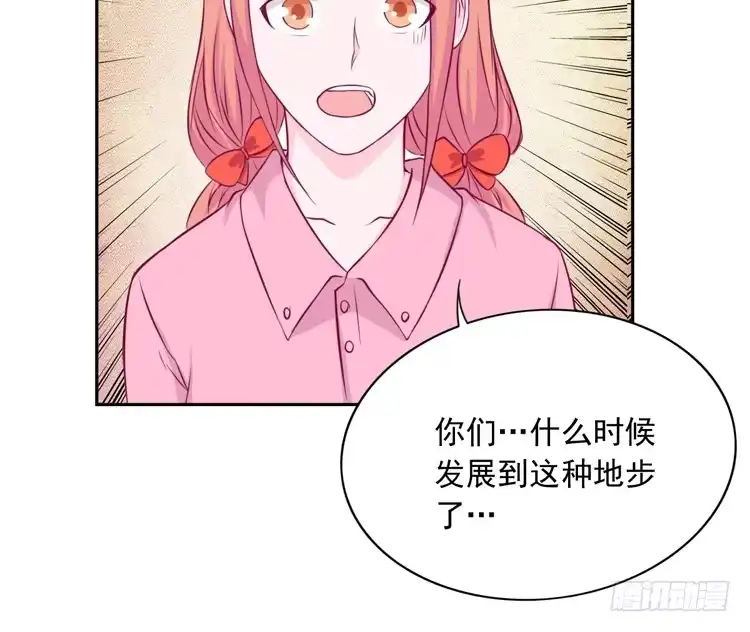 《我与秋田》展现帅气的一面 第73页