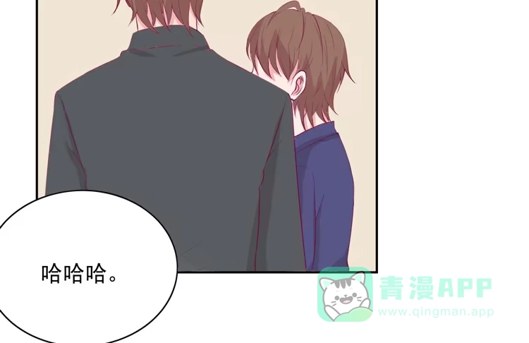 《我与秋田》展现帅气的一面 第111页
