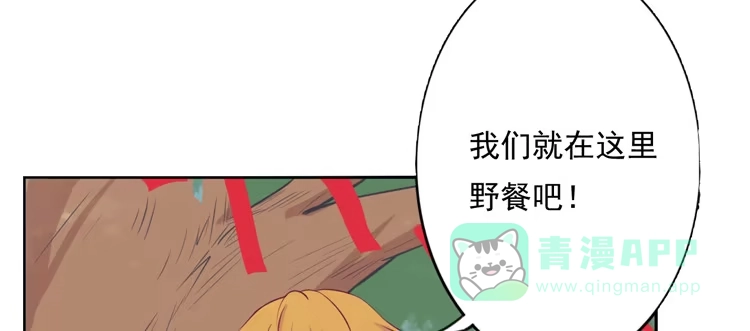 《我与秋田》展现帅气的一面 第46页