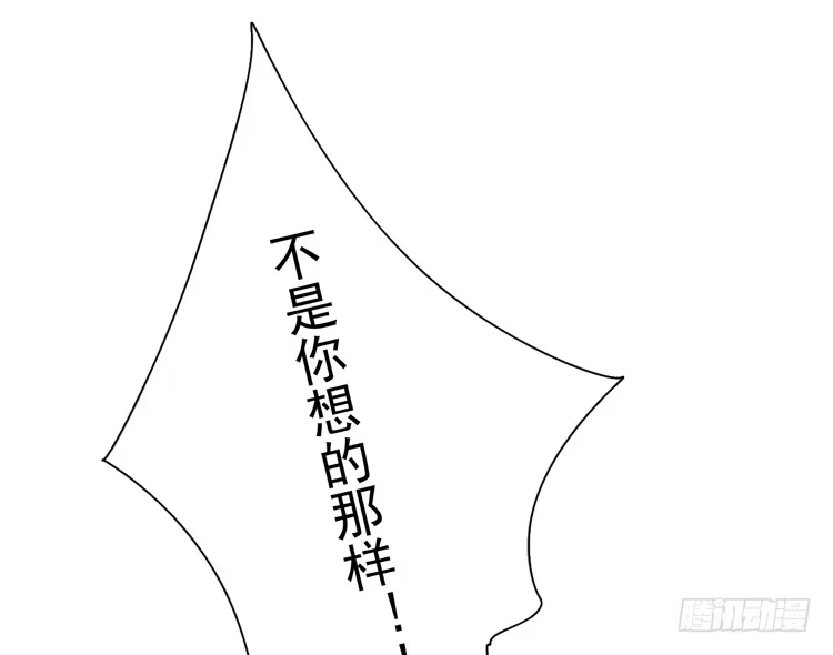 《我与秋田》展现帅气的一面 第74页