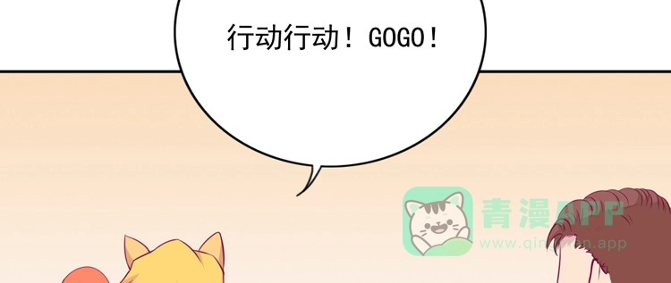 《我与秋田》展现帅气的一面 第36页